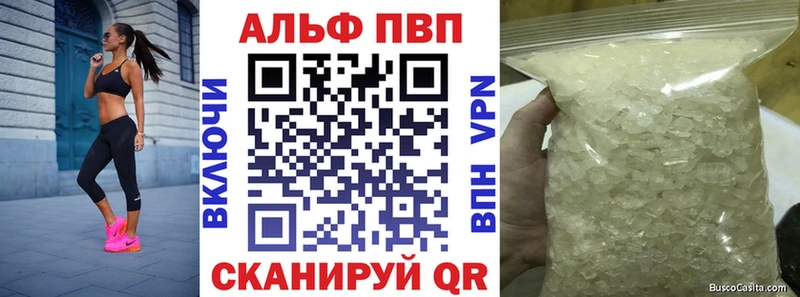 Купить Белокуриха Alpha-PVP COCAIN МЕФ Амфетамин Гашиш