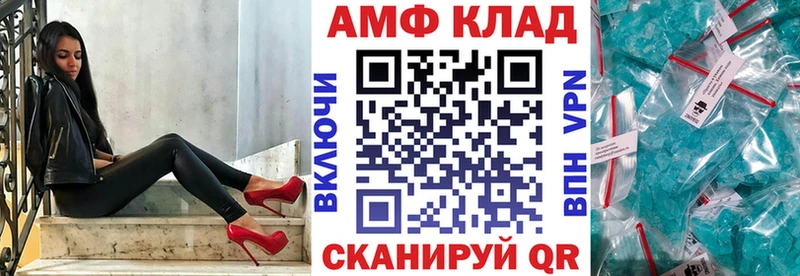 мориарти какой сайт  Белокуриха  АМФ Premium 
