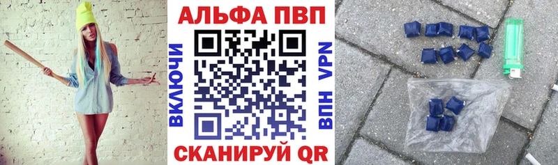 ссылка на мегу зеркало  купить  цена  это формула  A PVP СК  Белокуриха 