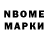 Метадон methadone Den Beck