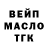 Дистиллят ТГК вейп Ers Kassym