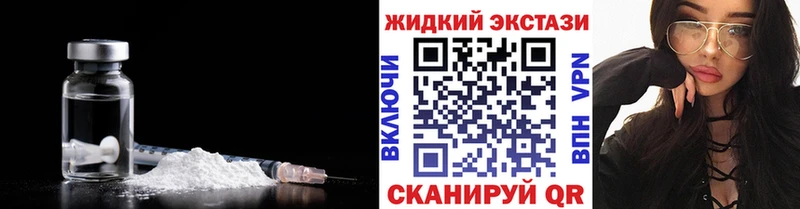 БУТИРАТ GHB  Белокуриха 