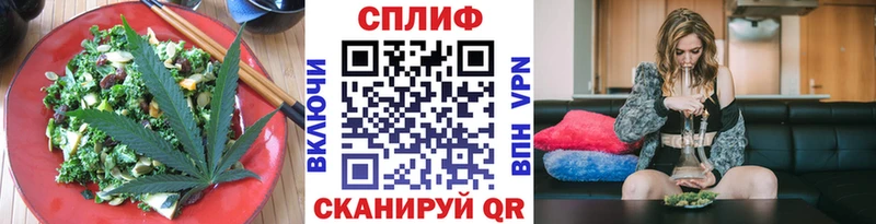 Еда ТГК марихуана  MEGA ссылка  Белокуриха 