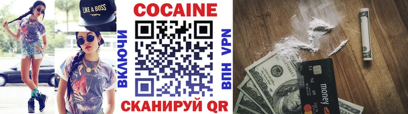магазин  наркотиков  Белокуриха  COCAIN 98% 