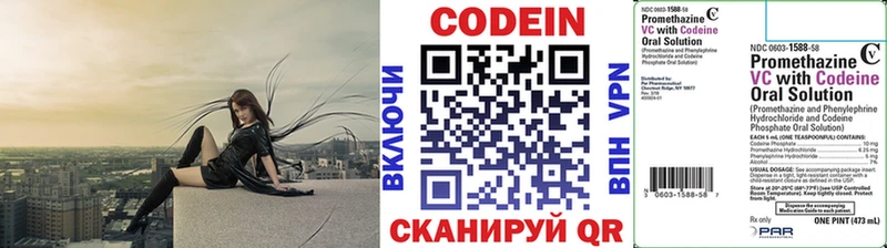 как найти закладки  Белокуриха  Codein Purple Drank 