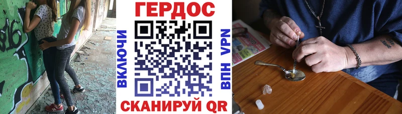 kraken как зайти  Белокуриха  shop состав  Героин хмурый 