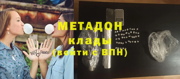 героин Армянск