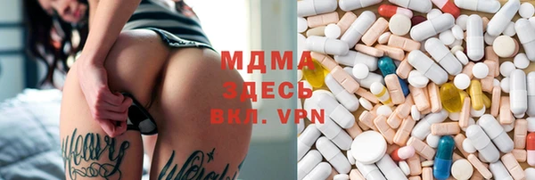 МДПВ Арсеньев