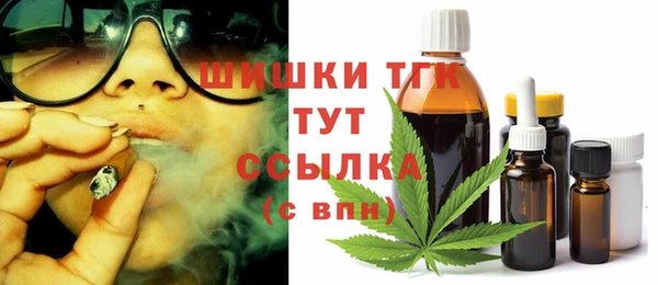 героин Армянск