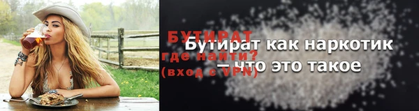 героин Армянск