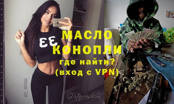 героин Армянск