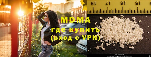 героин Армянск