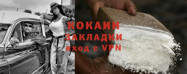 героин Армянск