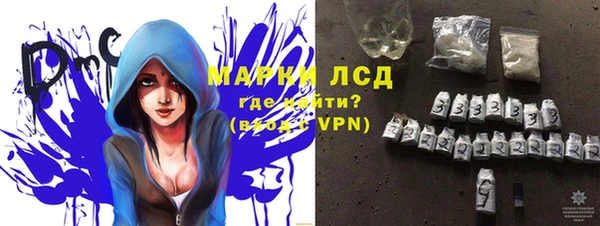 героин Армянск