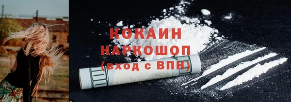 кокаин колумбия Аркадак