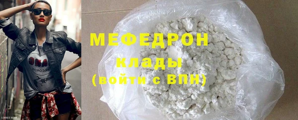МДПВ Арсеньев