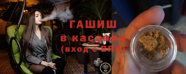 бутират Кинешма