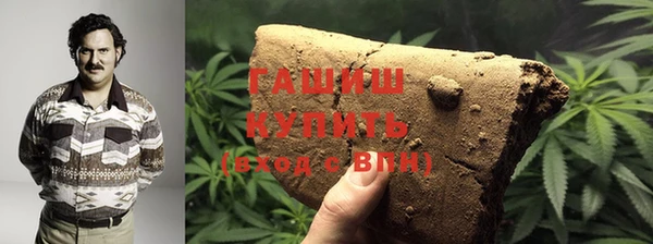 героин Армянск