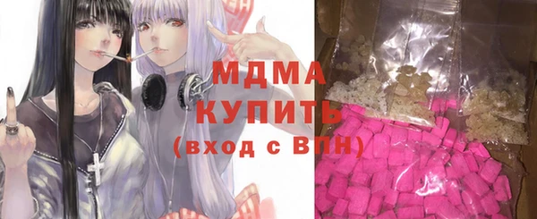 МДПВ Арсеньев