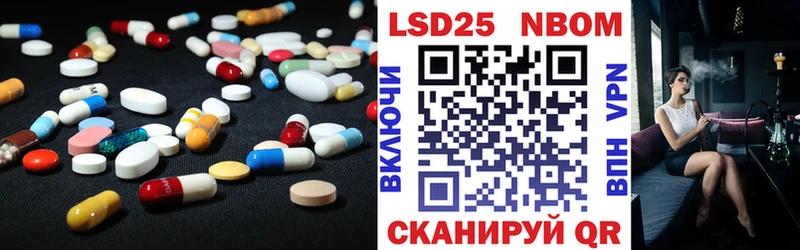 LSD-25 экстази ecstasy  Белокуриха 