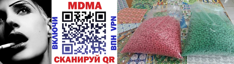 MDMA кристаллы  Белокуриха 