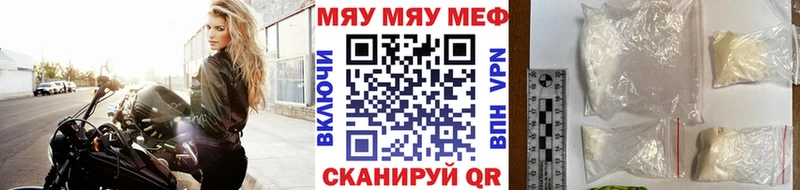mega   Белокуриха  Меф мука 