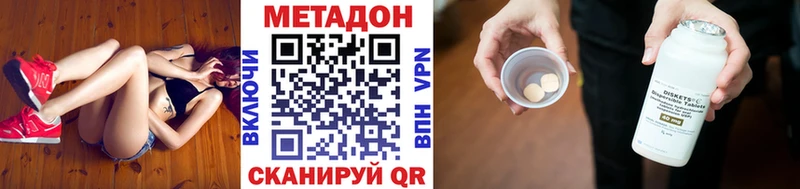 продажа наркотиков  Белокуриха  МЕТАДОН кристалл 
