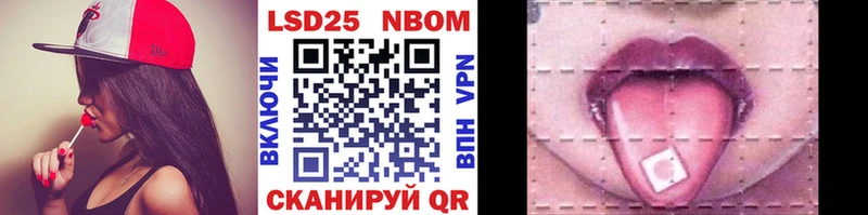 Марки NBOMe 1500мкг  это Telegram  Белокуриха 