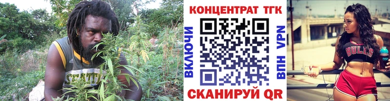 Дистиллят ТГК вейп с тгк  Белокуриха 