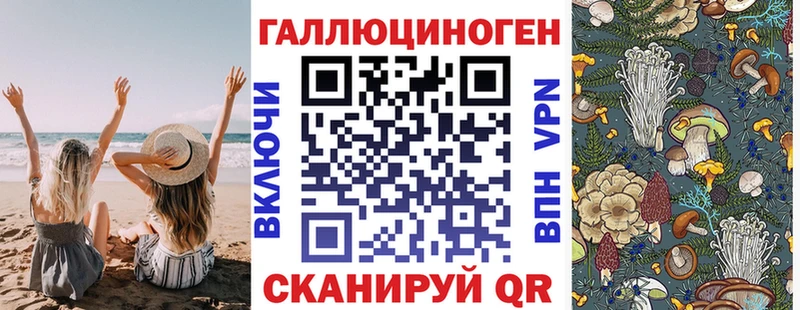 Галлюциногенные грибы мухоморы  Белокуриха 